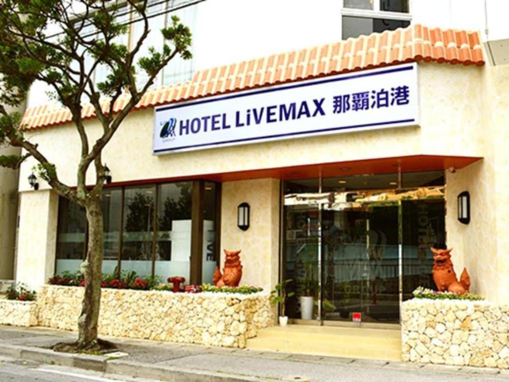 Hotel Livemax Budget Naha Tomarikou Eksteriør billede